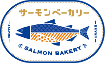 サーモンベーカリー